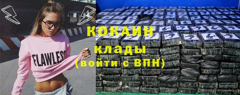 COCAIN Перу  Среднеколымск 